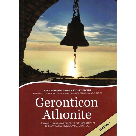 GERONTICON ATHONITE - TOME 1