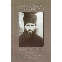 SAINT GEORGES LE CONFESSEUR DU CHRIST